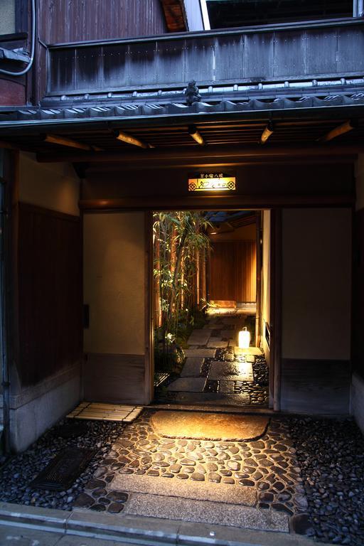 Yasaka Yutone Kyokoyado Quioto
