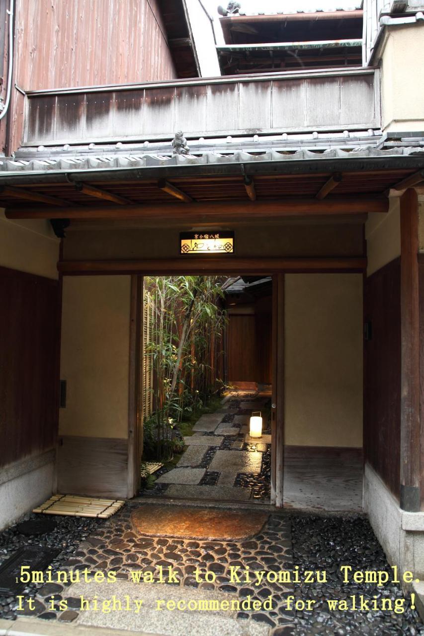 Ryokan Yasaka Yutone Kyokoyado Quioto
