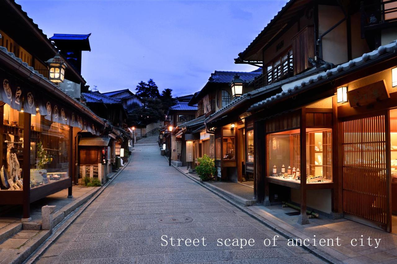 Yasaka Yutone Kyokoyado Ryokan Quioto