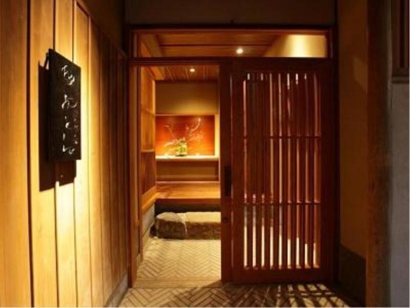 Ryokan Yasaka Yutone Kyokoyado Quioto