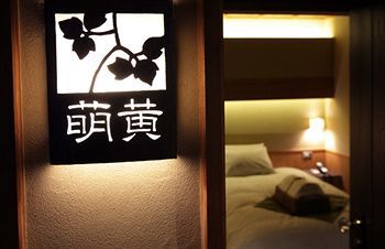 Ryokan Yasaka Yutone Kyokoyado Kyoto